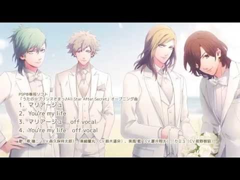 マリアージュ／You're my life｜うたの☆プリンスさまっ♪カルテットアイドルソング