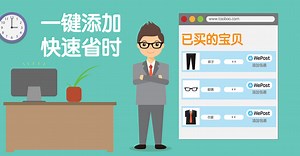 一键添加 - 帮助中心