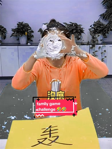 Ultimate Family Game Challenge Fun