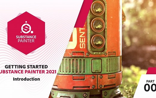 开始使用 Substance Painter 2021