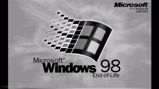 Windows 98 End-Of-Life开关机