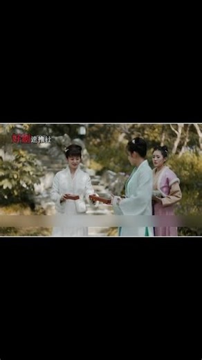 第17集| 齐衡当众宠溺险害明兰，顾廷烨鲁莽一吼暗藏保护 #知否知否应是绿肥红瘦 #知否名场面 #盛明兰 #顾廷烨 #齐衡