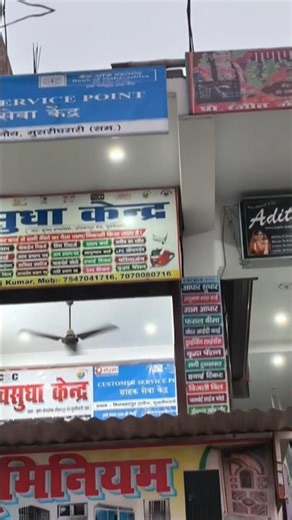 MY CSC CENTRE AND CSP CENTRE, Common service centre