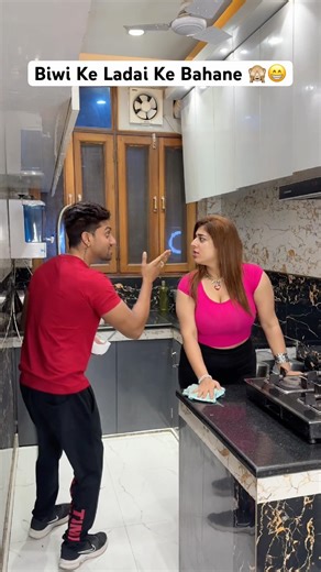 Biwi Ke Ladai Ke Bahane 🙈😂 #funnyshorts #funnyvideo #couplecomedy e