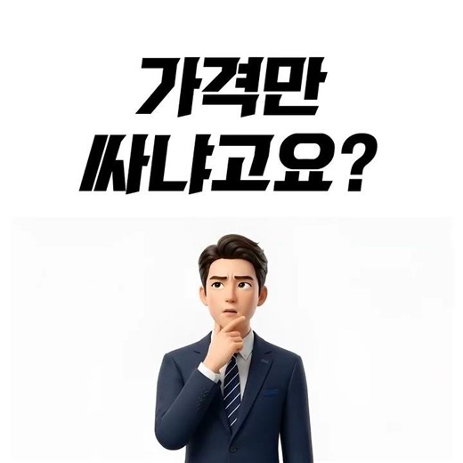 사업자 범용인증서 할인받는 방법｜발급 비용 줄이는 최저가 혜택