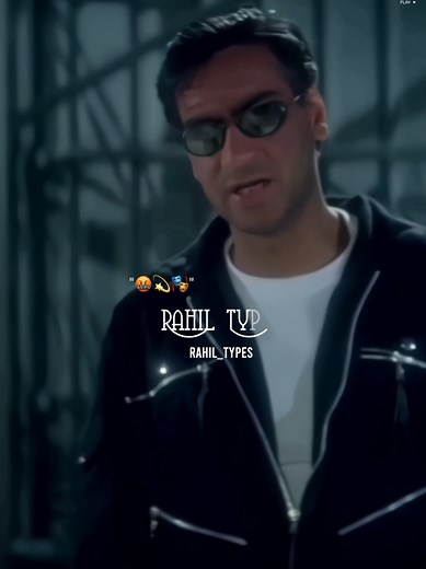 RAHIL: Sapne Aur Insani Takleef