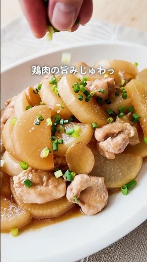 【管理栄養士考案】冬に食べたい💛大根と鶏肉の照り煮 #shorts #レシピ #大根 #煮物