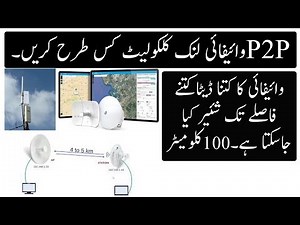Use airLink to calculate outdoor links using airFiber or airMAX devices.10Km to100Km WiFi share