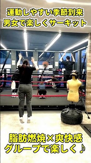 滋賀で運動・フィットネス・ダイエットなら｜GWはB-ROUNDで楽しくサーキットトレーニング