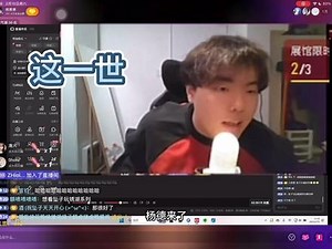 桃黑黑谢榜积积阳阳德是什么梗