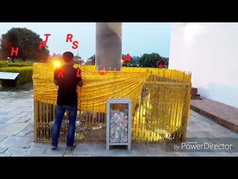 Maya Devi temple Lumbini