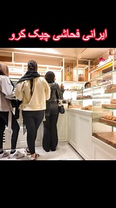 974K views · 3.8K reactions | kia husn he markets ka check kro...#travel #vlog #profile dfwe | Aliza 5 | Facebook