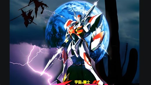 【画质修复】宇宙骑士D-BOY TV全集