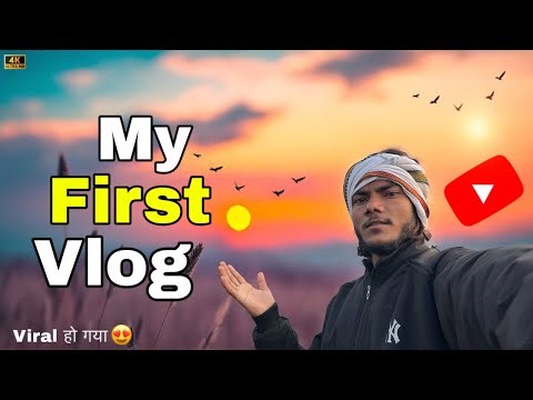 My first vlog 🥰💕 || my first vlog viral || my first vlog today