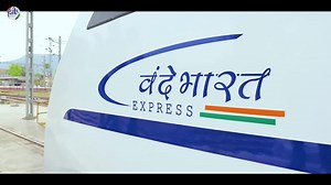 Vande Bharat : Powering the Future of Rail Travel 🚆 Credits : Press Information Bureau - PIB, Government of India | Ministry of Information & Broadcasting, Government of India