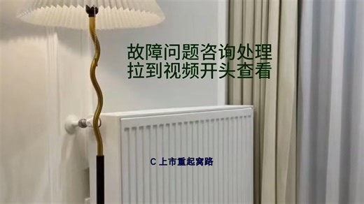 菲斯曼F05故障是否需要立即维修？_1