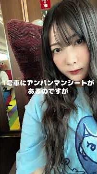 #アンパンマン列車 #特急南風 #トレイン #岡山 #高知 #電車