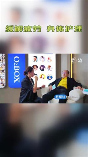 破解大健康产业难题 #欧兔博士 #O2BOX #氧舱 #安璟匯 #高压氧舱