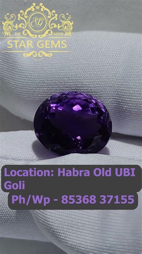 Natural Deep Purple Amethyst Gemstone | Star Gems #amethyst