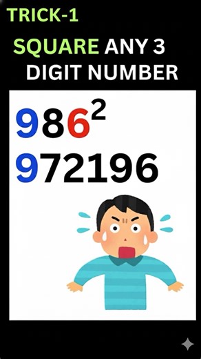 Brain station on Instagram: "TRICK-1 Square any 3 digit number in 5 seconds | Crazy Math Trick"