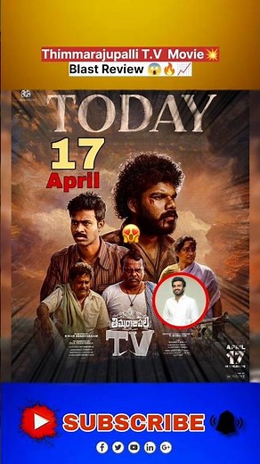 thimmarajupalli T.V Movie Blast Review# Movie#review#kiranabbavaram#producer#viralshort#tv#trending😱