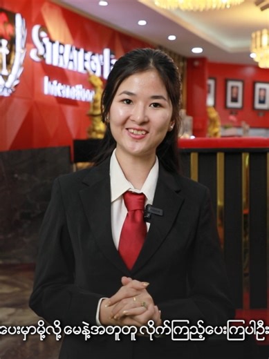 Strategy First Panchan Tower Teaching Centre Tour