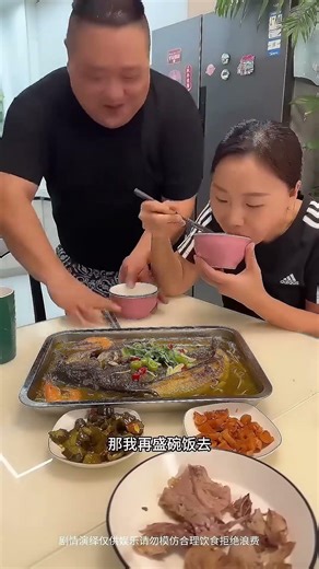 After my husband finished eating, I took out the grilled fish, and he discovered there were only ...