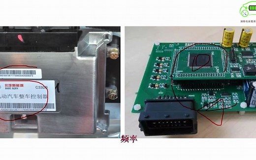 电动汽车整车控制器VCU原来这么简单！不愧是汽车的大脑—新能源汽车维修