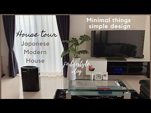 House Tour JAPANESE MODERN |Minimalist design , Japanese modern small house 🏠|J'o Lifestyle 🇯🇵🇨🇿