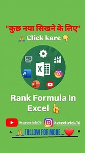 Rank formula in excel 💯 😀 . . #exceltips #exceltricks #exceltutorial Excel | Jitender Kumar