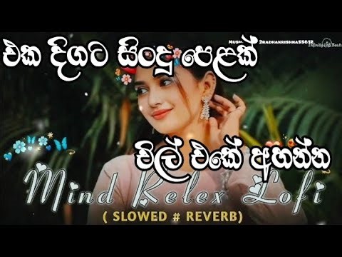 සුපිරිම nanstop එකක්💗💗💗💗🫠