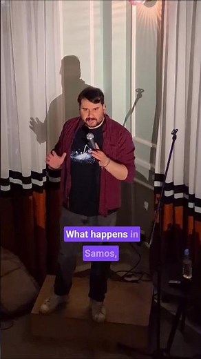 Η Σάμος (Πάρις Ρούπος)