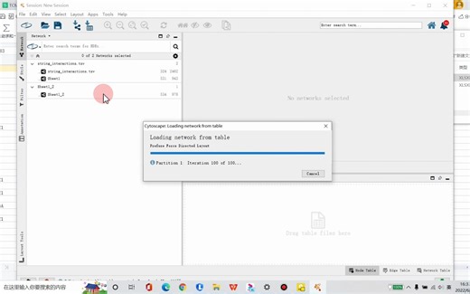 PPI网络的构建与核心靶点的筛选