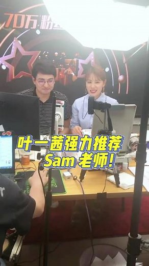 零基础跟sam老师学英语，全套课程永久反复学，课后还有一对一纠音辅导