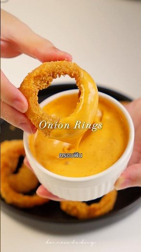 🧅 EASY ONION RINGS - This fried onion ring recipe is so easy you'll be surprised! #onionring