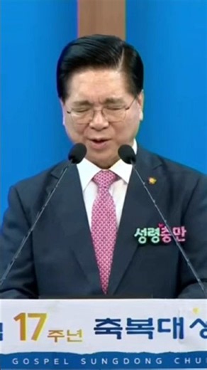 08/12/2026 Prayer of Blessing, Yoido Full Gospel Church Wednesday Service, Senior Pastor Lee Youn...