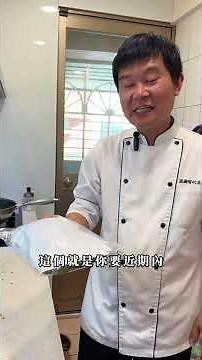 🌿九層塔保存秘訣📦原來這樣放✨才不會壞 #料理知識 #保存技巧 #九層塔 #懶人料理 #家常必學 #國宴主廚溫國智
