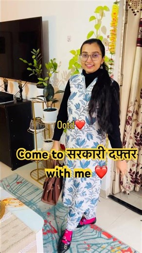 Come to Sarkari Daftar with me ❤️