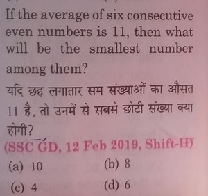 If the average of six consecutive even numbers is 11 , then wha... | Filo