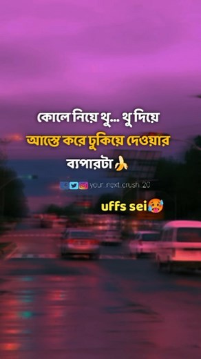 ABIR B_BZ on Instagram: "Uffs sei🥵 1million view Please like and share and comment and follow #instagood #instamood #instadaily #reelsinstagram #foryou #follow #my #page #your_next_crush_20 #instagram #instamood #instagood #instadaily #reelsinstagram #foryou #triniding #viralreels #viralvideos #viralview #viral #view #explore #Bangladeshfunnyvideo #vairalreel"