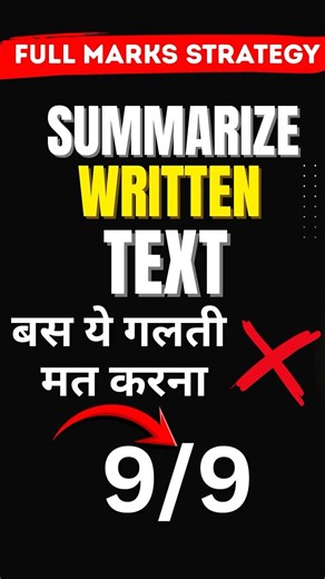 PTE 2026: Easy Trick for Full Content Marks in Written Text! #shorts