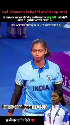 Hamar Chhattisgarh ki Beti #cg #chhattisgarh mere channel ko subscribe karo 🙏aese video dekhne ke li