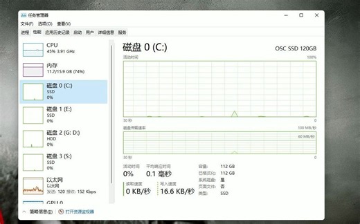 win10/11电脑硬盘假死、占用率100%解决教程