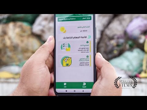 Cleantech for Circular Solutions