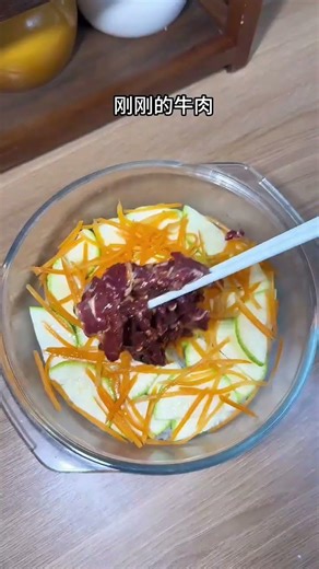 Microwave one-pot zucchini and beef braised rice Microwave for 11 minutes to cook zucchini