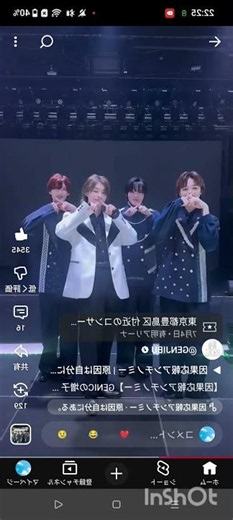 因果応報アンチノミー/原因は自分にある。 サビ 左右反転 杢代和人 大倉空人 小泉光咲 増子敦貴