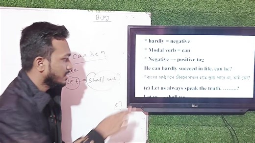 SSC 26'27 Tag Question এক ক্লাসেই। ২০২৫ সালের সকল বোর্ড প্রশ্ন সমাধান। | Triple Bond Pathsala