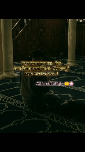 #foryou #foryoupage #status #statusking #vairal #viraltiktok #vairalvideo #bdtiktokofficial🇧🇩 #foryoupageofficiall #bdtiktokbangladesh #bdtiktokbangladesh🇧🇩