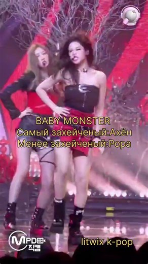 не хейт #kpop #джиайдл #gidle #джису #lesserafim #twice #straykids #blackpink #ive #rose