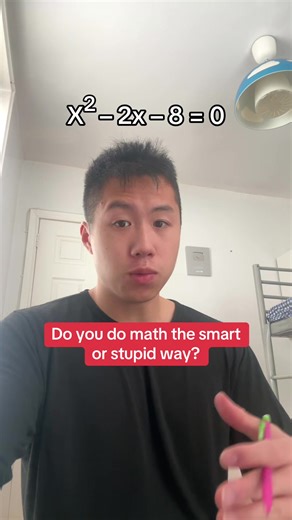 It’s fast, so pay attention #math #smart #stupid #algebra #study | Math
